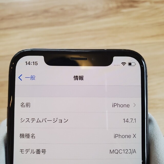 【ジャンク】iPhoneX 256GB SIMフリー