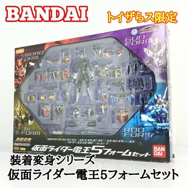 バンダイ(BANDAI) 装着変身 仮面ライダー電王 5フォームセット （トイザらス限定）