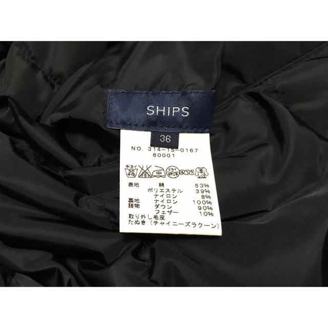 SHIPS(シップス)の美品 シップス ships リバーシブル ダウンコート S 黒×紺  レディースのジャケット/アウター(ダウンコート)の商品写真