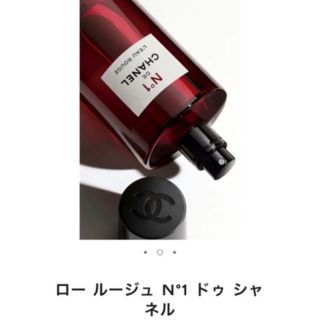 シャネル(CHANEL)のCHANEL シャネル ボディミスト ロールージュN°1ドゥシャネル　(香水(女性用))