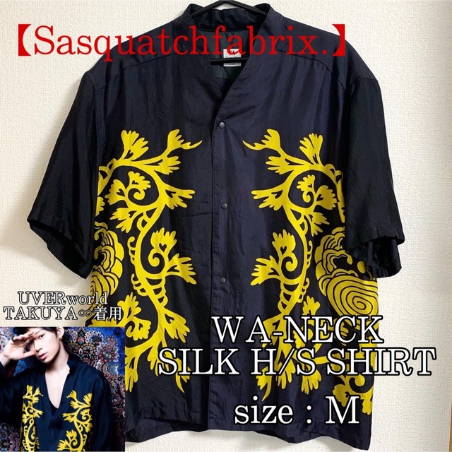 【Sasquatchfabrix.】シルクシャツ 入手困難 TAKUYA∞着用品