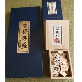 ニンテンドウ(任天堂)の将棋セット　駒と盤は木製　任天堂(囲碁/将棋)