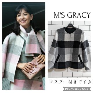 エムズグレイシー ショートの通販 200点以上 | M'S GRACYを買うならラクマ