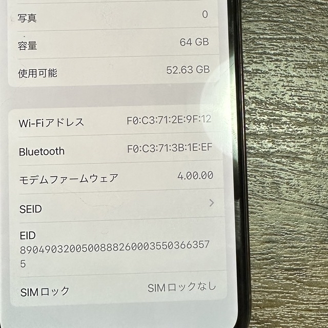 iPhone(アイフォーン)の【専用】iPhone11pro ゴールド　64GB  スマホ/家電/カメラのスマートフォン/携帯電話(スマートフォン本体)の商品写真