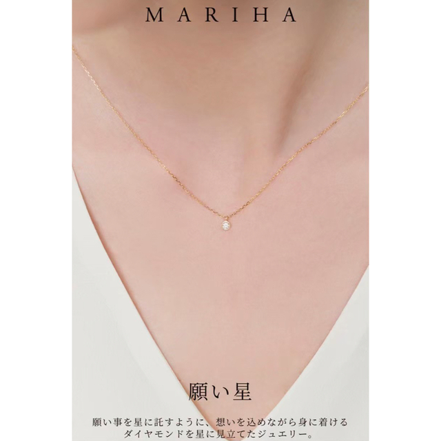 マリハk18 MARIHA 小さな満月ネックレスS アジャスター付