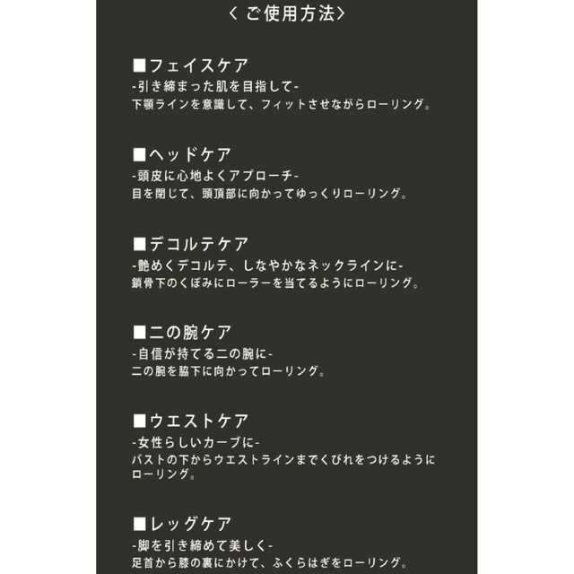 美顔ローラー MDNA SKIN 美容ローラー オニキスブラック 新品・未使用 ...