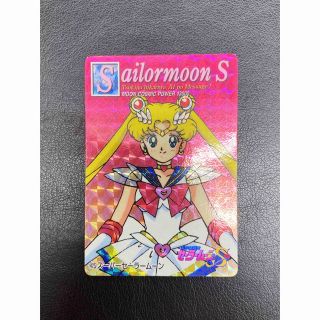 セーラームーンS アマダ カード キラ No.425 月野うさぎ(カード)