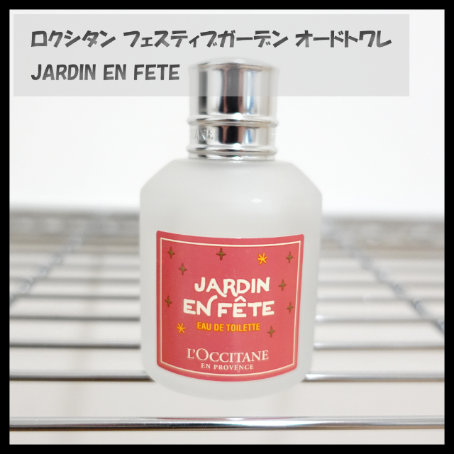 L'OCCITANE(ロクシタン)のロクシタン 限定 フェスティブガーデン オードトワレ JARDIN EN FET コスメ/美容の香水(香水(女性用))の商品写真