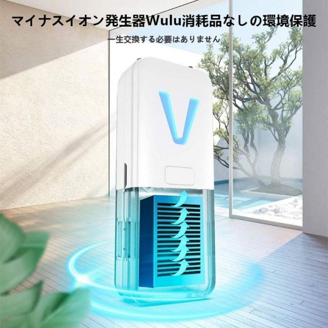 V型空気清浄機 シルバー ポータブル空気浄化機 空間除菌機 首掛けタイプ スマホ/家電/カメラの生活家電(空気清浄器)の商品写真