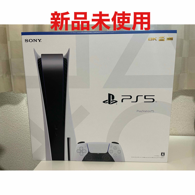 家庭用ゲーム機本体 PlayStation - PlayStation5 CFI-1200A1