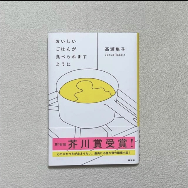 mocchan527さん専用 エンタメ/ホビーの本(文学/小説)の商品写真