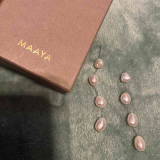 MAAYA パール　パールチェーンのみ(ピアス)