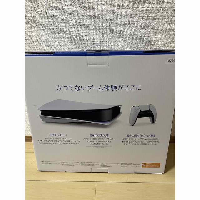 品揃え豊富で PS5 プレステ5 - PlayStation SONY 家庭用ゲーム機本体