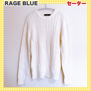 レイジブルー(RAGEBLUE)のRAGEBLUE / レイジブルー ウール混 ケーブル編み ニット セーター(ニット/セーター)