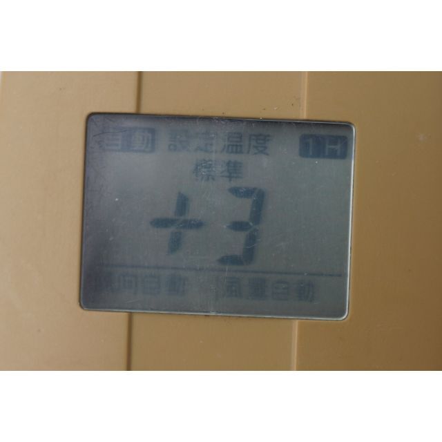 SANYO(サンヨー)のサンヨー SANYO エアコン リモコン RCS- ? ( #4664 ) スマホ/家電/カメラの冷暖房/空調(エアコン)の商品写真