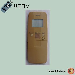 SANYO   サンヨー SANYO エアコン リモコン RCS  ?  # の通販 by