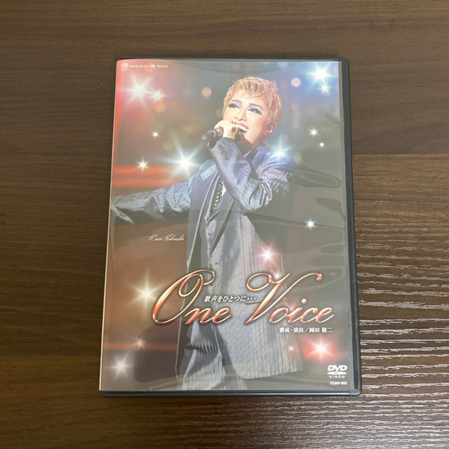 値下げ❣️星組 宝塚　歌声をひとつに… One Voice クリアファイル付 エンタメ/ホビーのDVD/ブルーレイ(舞台/ミュージカル)の商品写真