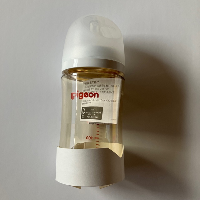 Pigeon(ピジョン)のPigeon 母乳実感 哺乳瓶 プラスチック 240ml キッズ/ベビー/マタニティの授乳/お食事用品(哺乳ビン)の商品写真