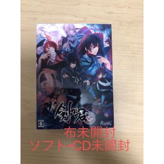 ニンテンドースイッチ(Nintendo Switch)の剣が君 for S 限定版 Switch(家庭用ゲームソフト)