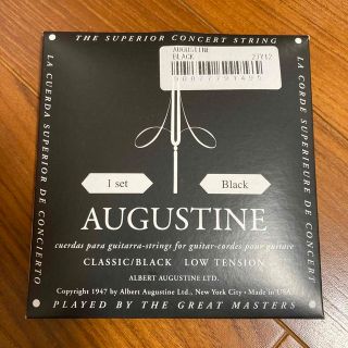 AUGUSTINE ナイロン弦(クラシックギター)