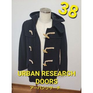 アーバンリサーチドアーズ(URBAN RESEARCH DOORS)のURBAN RESEARCH DOORS　アーバンリサーチ　ダッフルコート　38(ダッフルコート)