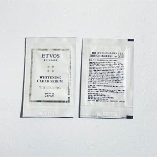 エトヴォス(ETVOS)のETVOS 薬用ホワイトニングクリアセラム(美容液)