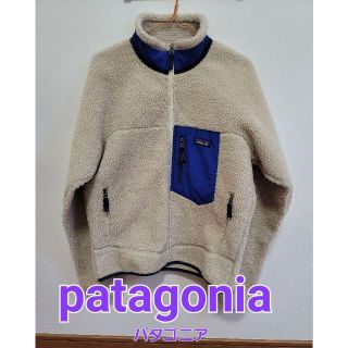 パタゴニア(patagonia)のpatagonia　パタゴニア　レトロX　ジャケット　S(ブルゾン)