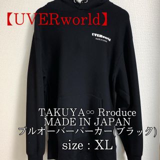 ウーバーワールド(UVERworld)の【UVERworld】MADE IN JAPAN パーカー 黒 TAKUYA∞(パーカー)