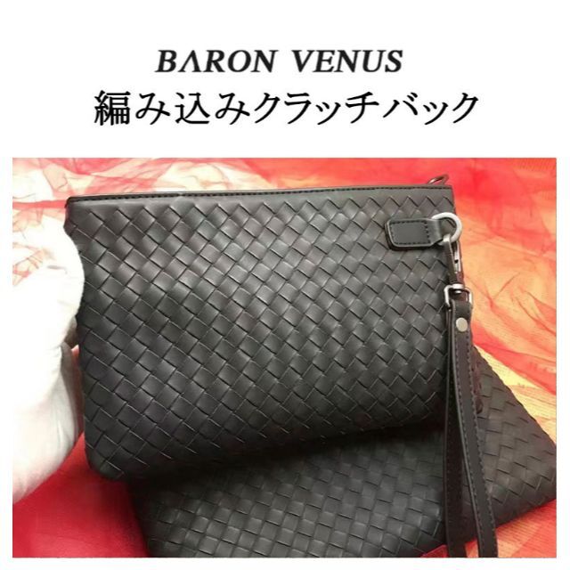 イントレチャート クラッチバッグ メンズ セカンドバッグ 本革 黒