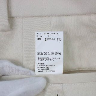 sircus sircus / ゼロエイトサーカス AW ラップタイト