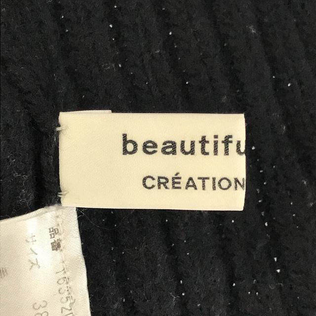 beautiful people(ビューティフルピープル)のbeautiful people / ビューティフルピープル | タートルネック ロングニット ワンピース | 38 | ネイビー | レディース レディースのトップス(ニット/セーター)の商品写真