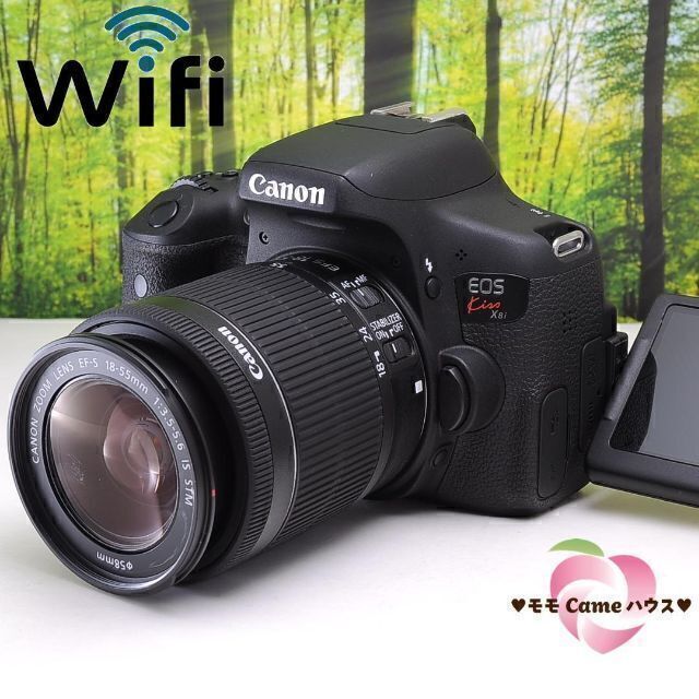 新色追加 Canon デジタル一眼レフカメラ EOS Kiss X8i レンズキット EF-S18-55mm F3.5-5.6 IS STM 付属  EOSKIS