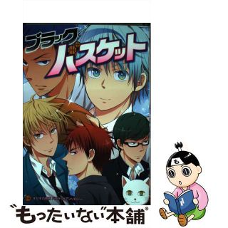 【中古】 ブラックバスケット キセキの青春バスケットアンソロジー/ブライト出版/アンソロジー(ボーイズラブ(BL))