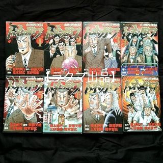 漫画「中間管理録トネガワ　１～８巻」８冊セット　ネットカフェ落ち(青年漫画)