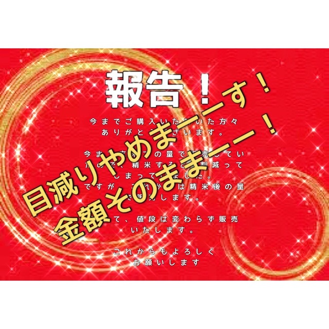 R3 新米 北海道産 無洗米 ゆめぴりか 10kg お米 送料無料