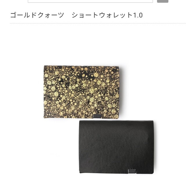 Shosa(ショサ)の所作　Shosa　ショートウォレット　ブラック（表）×ゴールドクォーツ（裏） メンズのファッション小物(折り財布)の商品写真