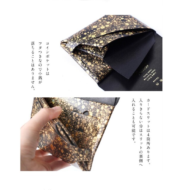 Shosa(ショサ)の所作　Shosa　ショートウォレット　ブラック（表）×ゴールドクォーツ（裏） メンズのファッション小物(折り財布)の商品写真