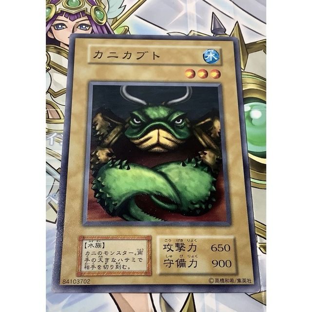 遊戯王 - カニカブト ノーマル 初期ブースター版 Vol.6の通販 by 遊戯王 - カニカブト ノーマル 初期ブースター版 Vol.6の通販 by