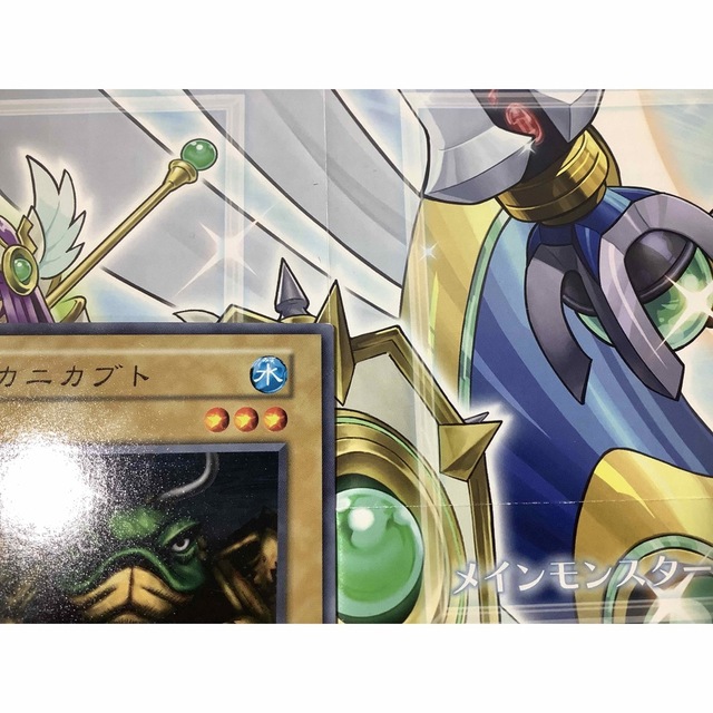 遊戯王 - カニカブト ノーマル 初期ブースター版 Vol.6の通販 by 遊戯王 - カニカブト ノーマル 初期ブースター版 Vol.6の通販 by