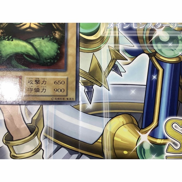 遊戯王 - カニカブト ノーマル 初期ブースター版 Vol.6の通販 by 遊戯王 - カニカブト ノーマル 初期ブースター版 Vol.6の通販 by