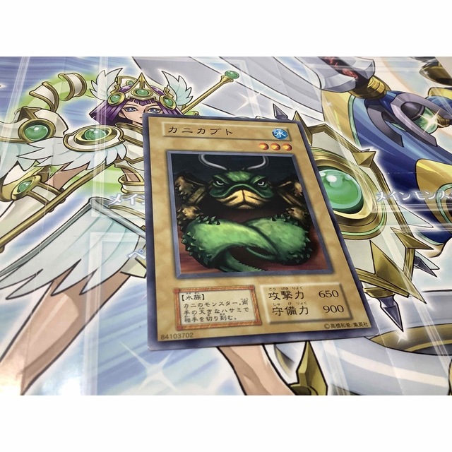 遊戯王 - カニカブト ノーマル 初期ブースター版 Vol.6の通販 by 遊戯王 - カニカブト ノーマル 初期ブースター版 Vol.6の通販 by