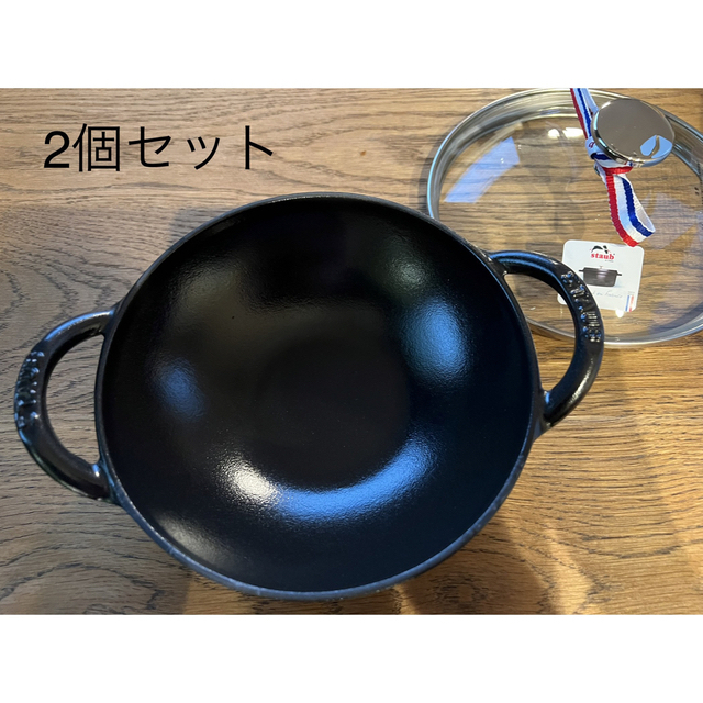 staub ベビーウォック 2つセット hataya.mond.jp