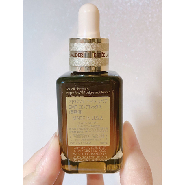 Estee Lauder(エスティローダー)のエスティ ローダー アドバンス ナイト リペア SMR コンプレックス 30ml コスメ/美容のスキンケア/基礎化粧品(美容液)の商品写真