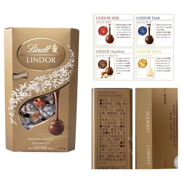 Lindt(リンツ)の20種類40個 リンツ ゴディバ マセズ スイスデリス ノーブル チョコレート 食品/飲料/酒の食品(菓子/デザート)の商品写真