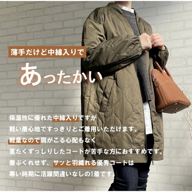 【新品未使用】キルティングコート　中綿・軽い 1
