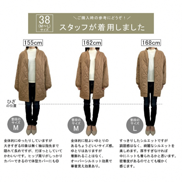 【新品未使用】キルティングコート　中綿・軽い 3
