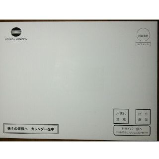 コニカミノルタ(KONICA MINOLTA)の2023年度　コニカミノルタ　カレンダー(カレンダー/スケジュール)