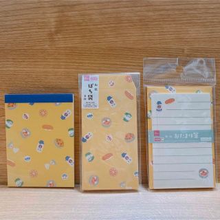 【美品】和みⅢ レトロD 3点セット　ダイソー　DAISO(ノート/メモ帳/ふせん)