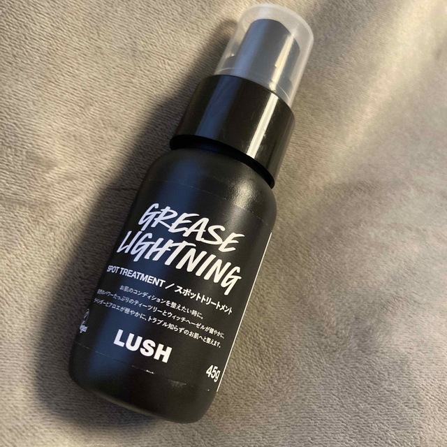 LUSH(ラッシュ)のLUSH 艶肌ドロップ　45g コスメ/美容のスキンケア/基礎化粧品(美容液)の商品写真
