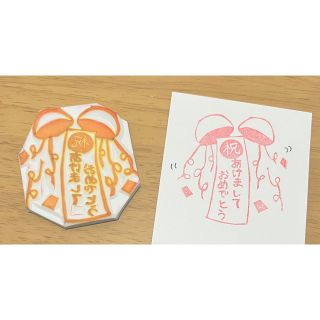 くす玉【消しゴムはんこ】(はんこ)